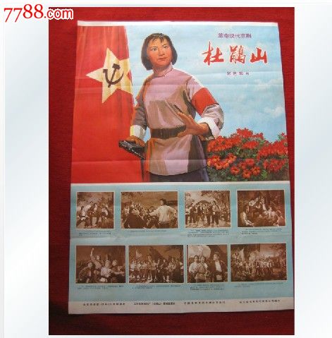房权证和不动产权证作用一样吗?